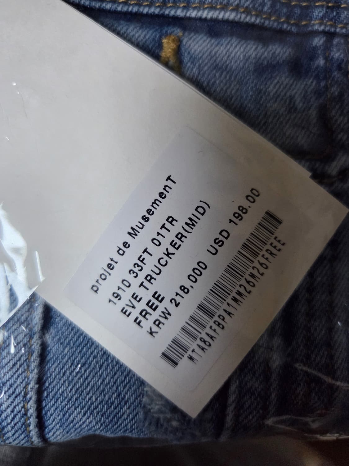 여성 데님자켓 상품이미지3