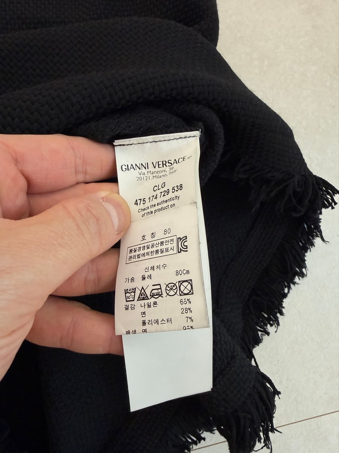 베르사체 프린지 로고 지퍼 티셔츠 XS 상품이미지4