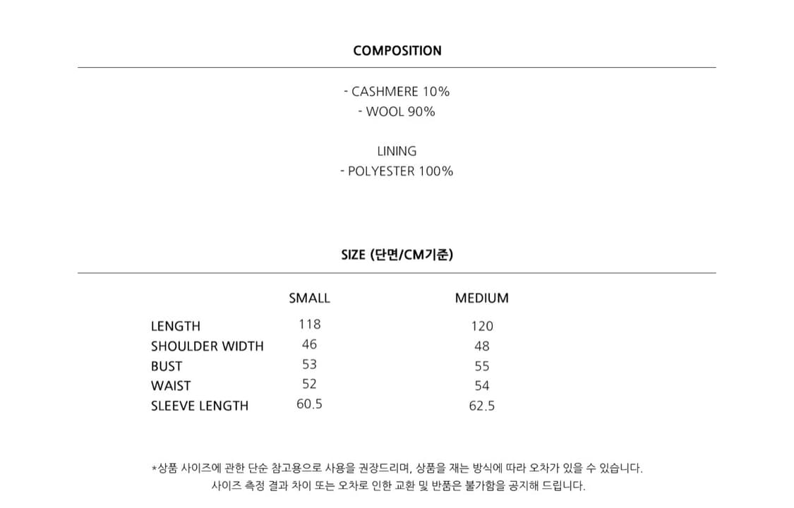 가브리엘리 캐시울블렌드 롱코트 S 미사용품 상품이미지5