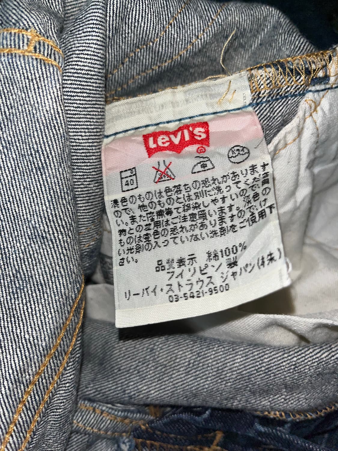 00‘s 리바이스 501 30x32 상품이미지4