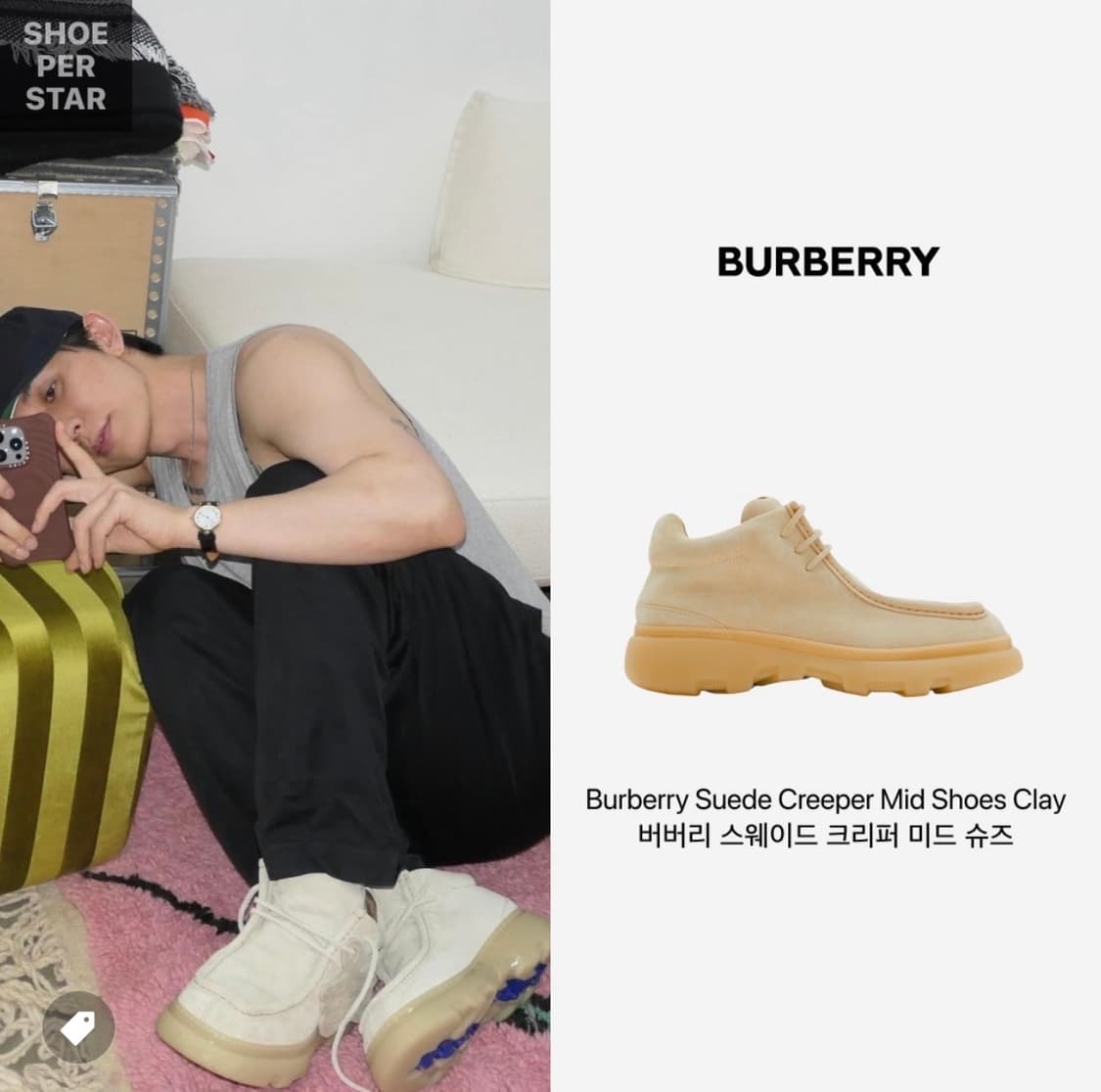 버버리 크리퍼 미드 41 상품이미지5