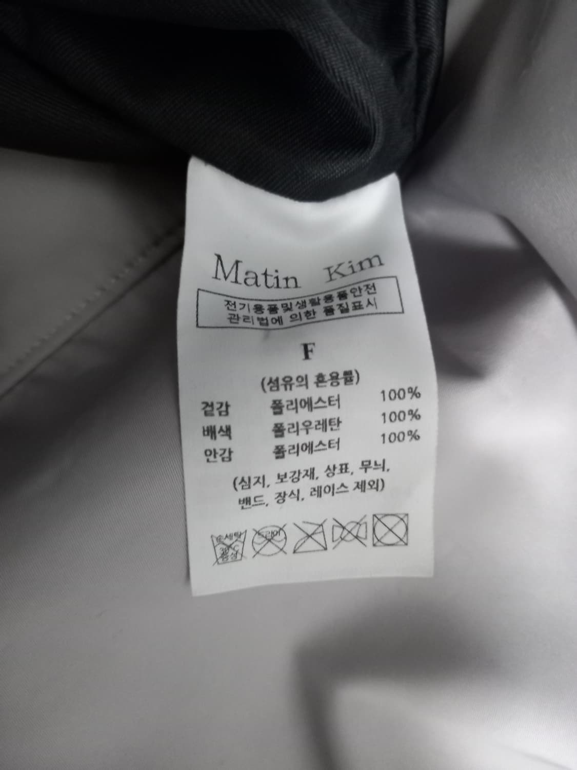 마뗑킴 그레이 숄더 앤 크로스 상품이미지8