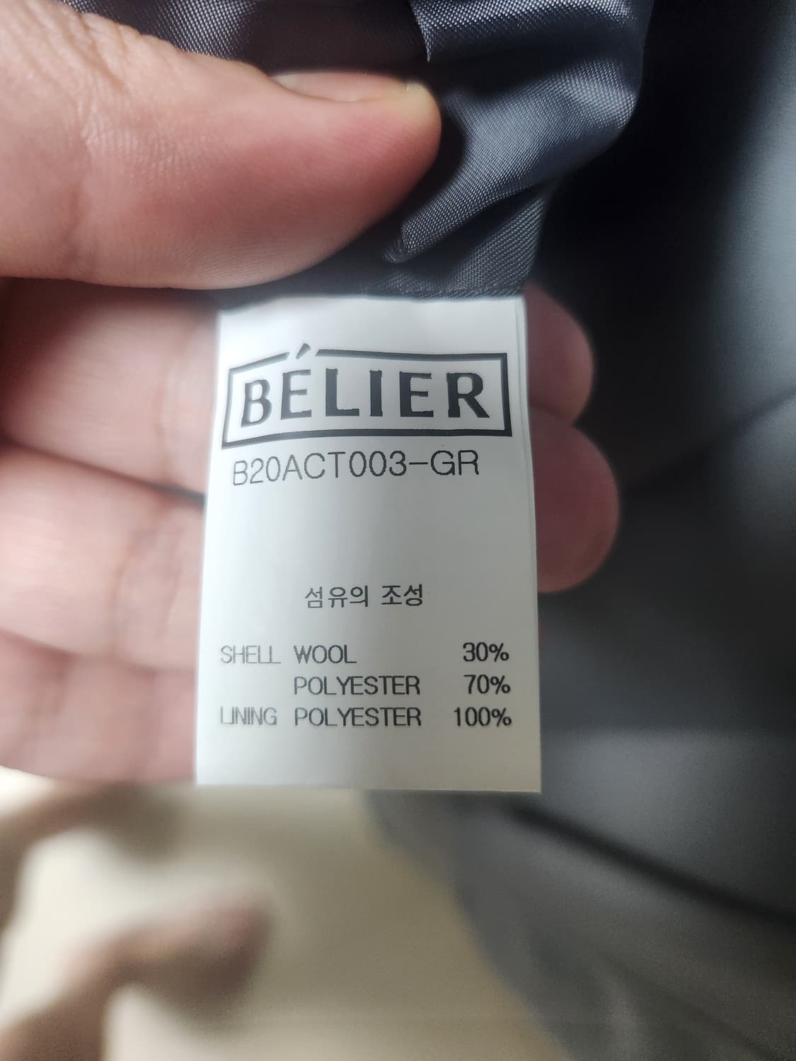 벨리에 울코트 m 상품이미지3