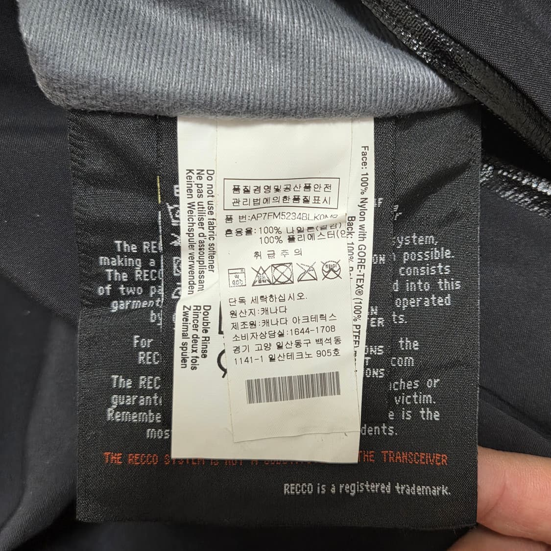 ARCTERYX 아크테릭스 블랙 RECCO 고어텍스 스노우 팬츠  상품이미지5