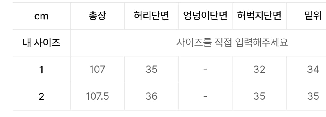 플레어업 와이드 팬츠  상품이미지5