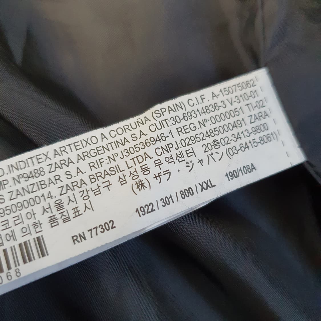 미착용 자라 코트 자켓 남자105 상품이미지7