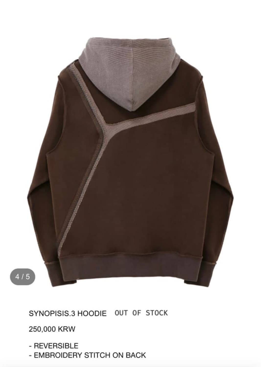 엑슬림 에피소드 시놉시스 3 후드 브라운 (1사이즈) 상품이미지4