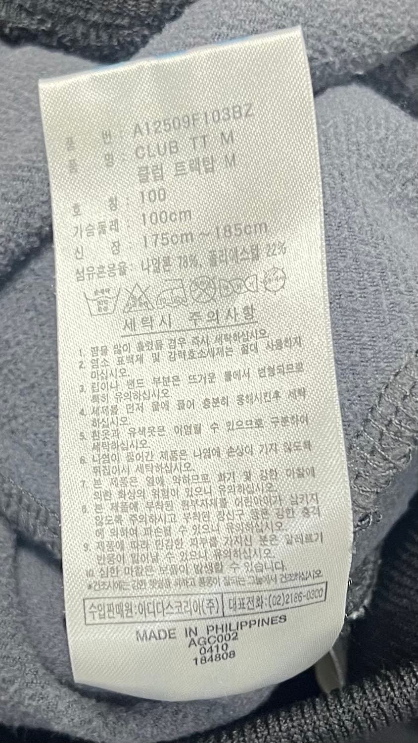 아디다스 클럽 오버핏 블랙 져지 상품이미지6