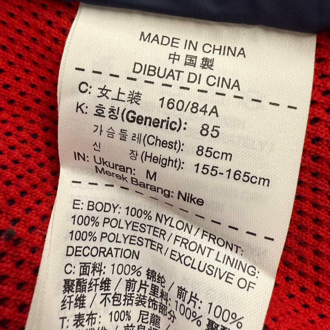 [정품/85,m] 나이키 리빌 자켓 b8 상품이미지7