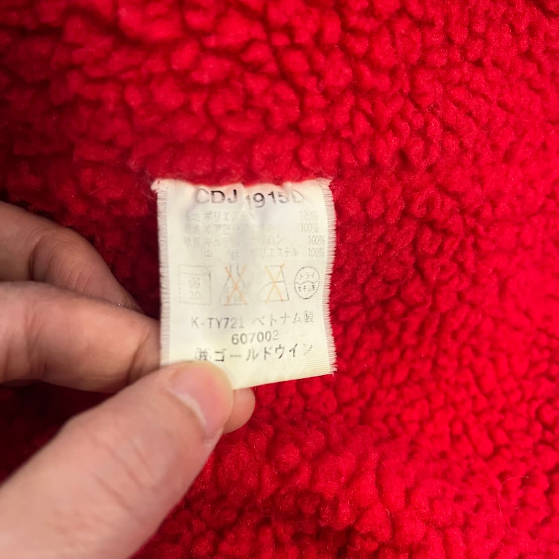 챔피온 일본판 벤치코트 상품이미지7