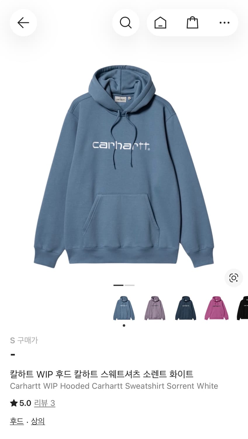 칼하트 후드티 구합니다 상품이미지1