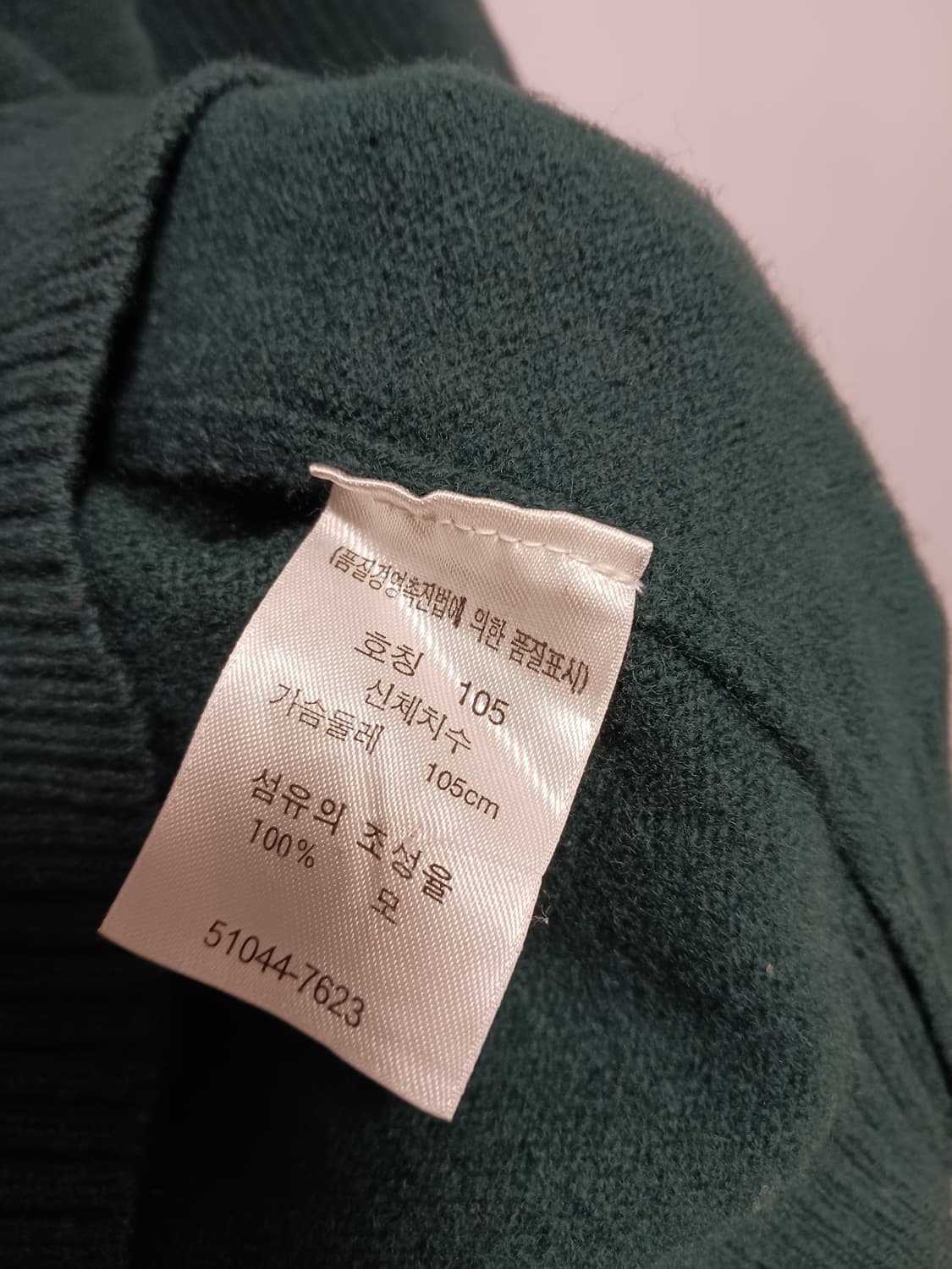 리바이스 풀오버 니트 상품이미지4