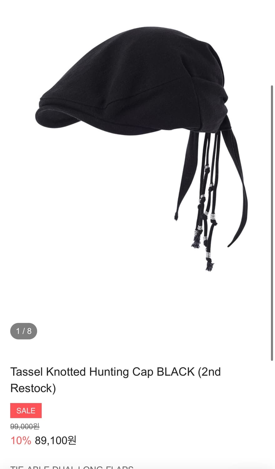 Cartel Atelier 헌팅캡 Tassel Knotted Cap 상품이미지4