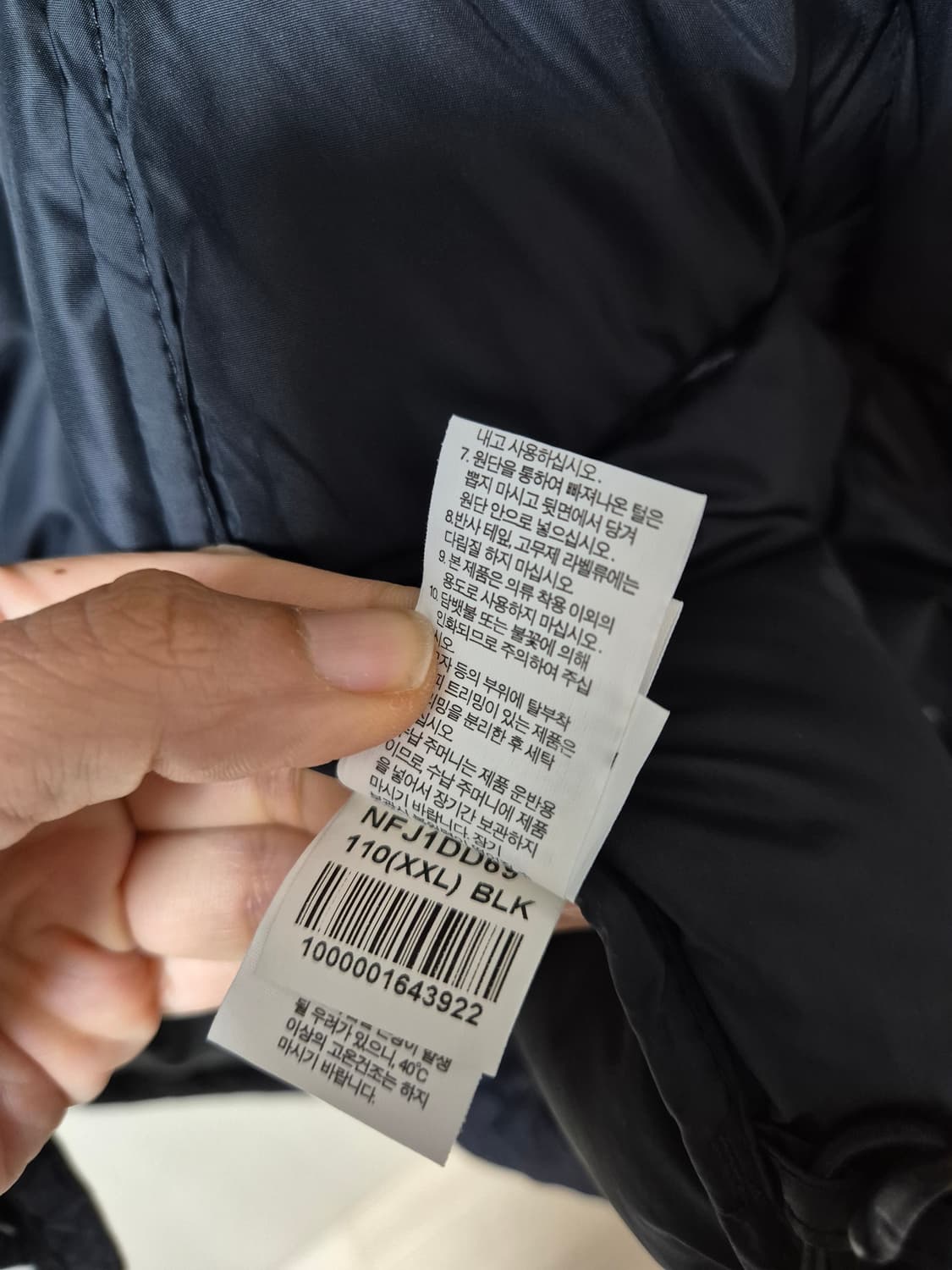 노스페이스 시그마 700 구스다운 구스패딩 110 남성 상품이미지10