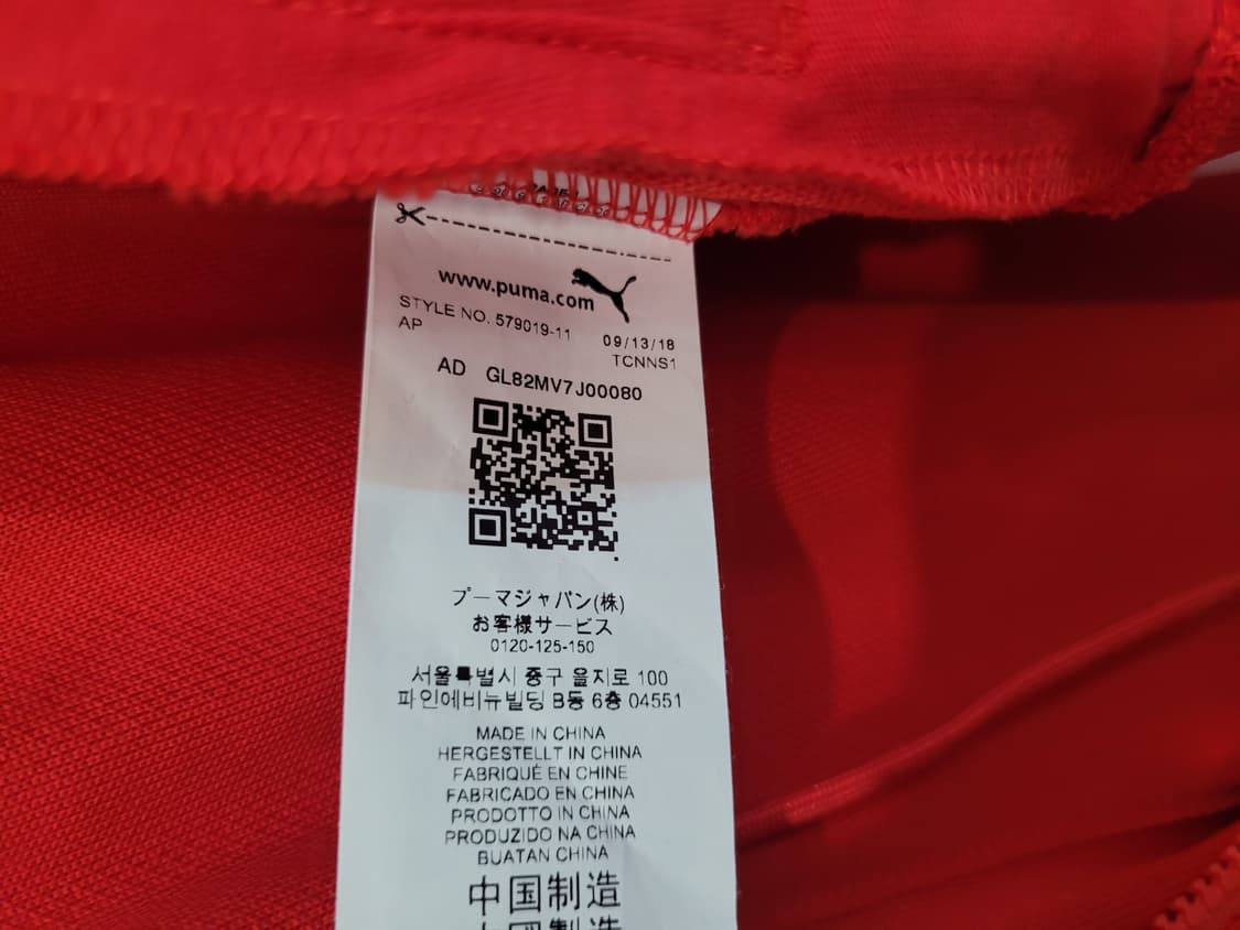 푸마 아이코닉 T7 트랙 트레이닝 세트 남성용 L사이즈 상품이미지10