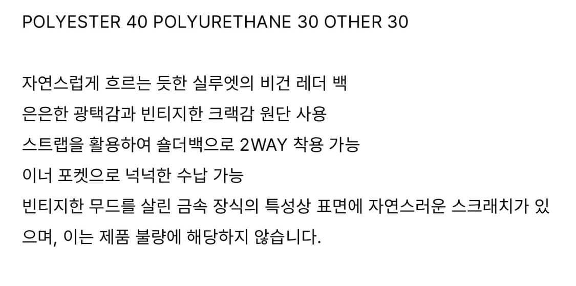 썬번 모스백 핑크 FAUX LEATHER M.O.S BAG, PINK 상품이미지4