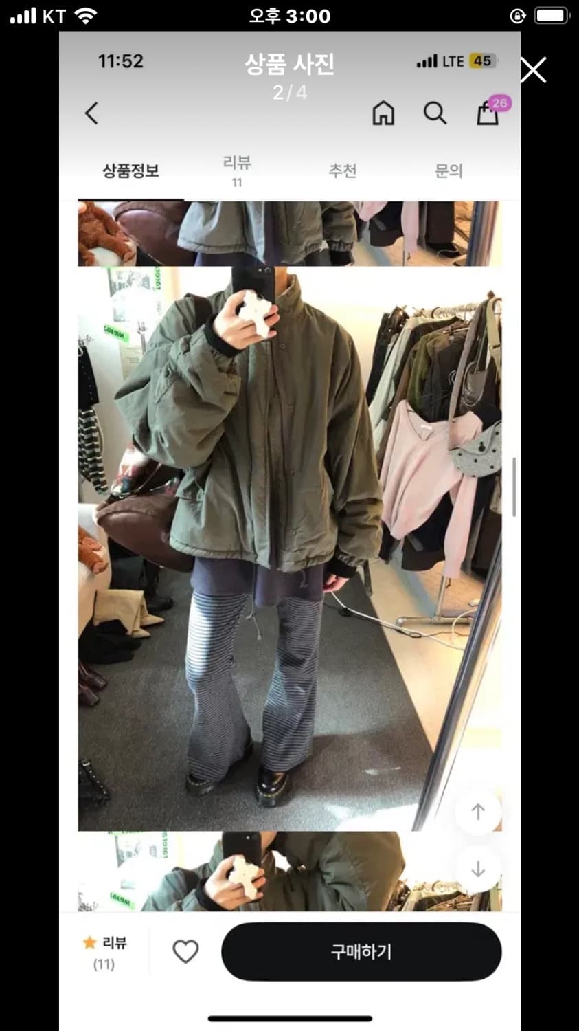 키이라 야상 뽀글이 자켓 점퍼 카키 산산기어허그유어더콜디스트샵페어리 상품이미지2