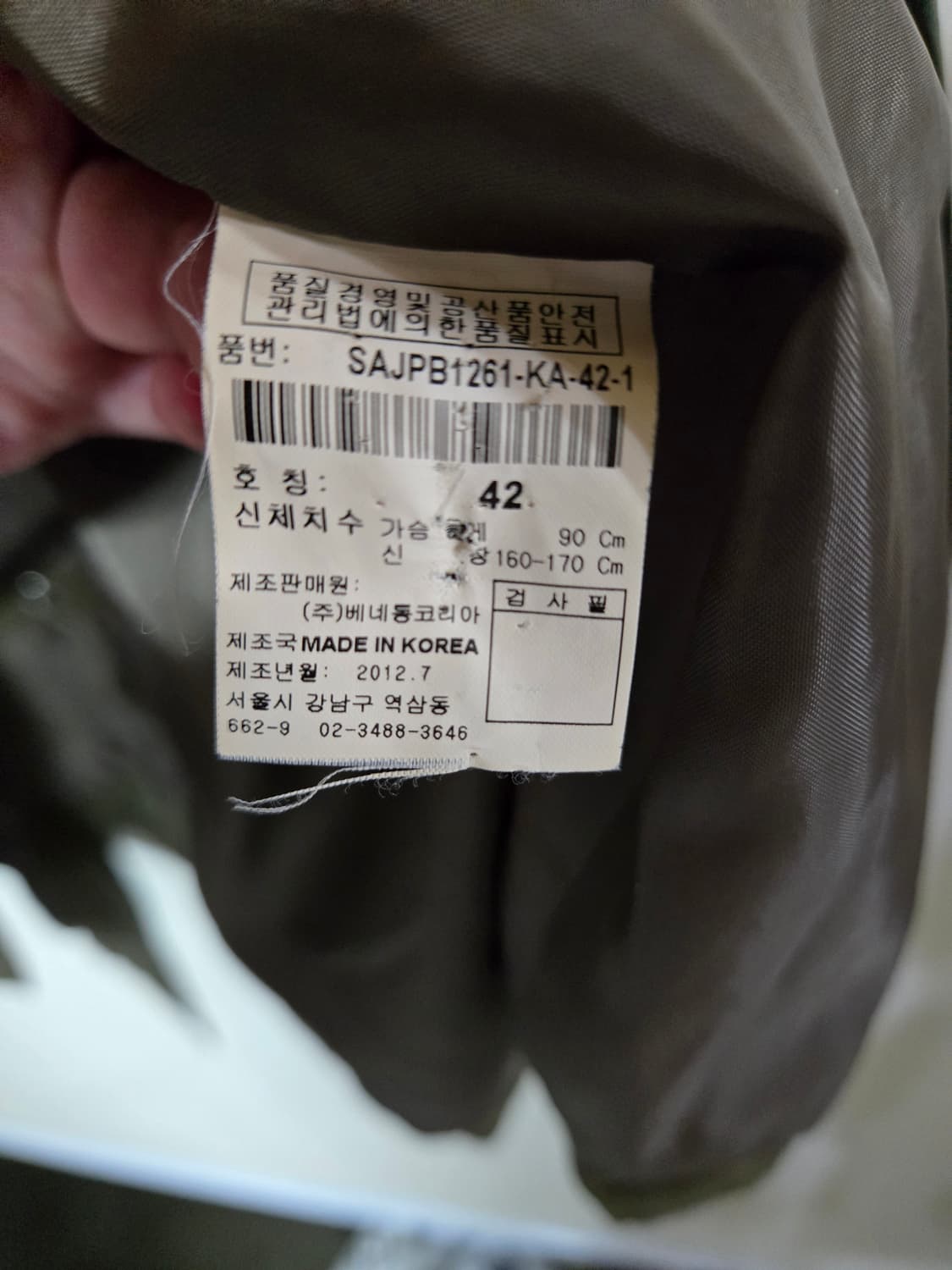 시슬리 카키색 후드 야상 점퍼 66 상품이미지7