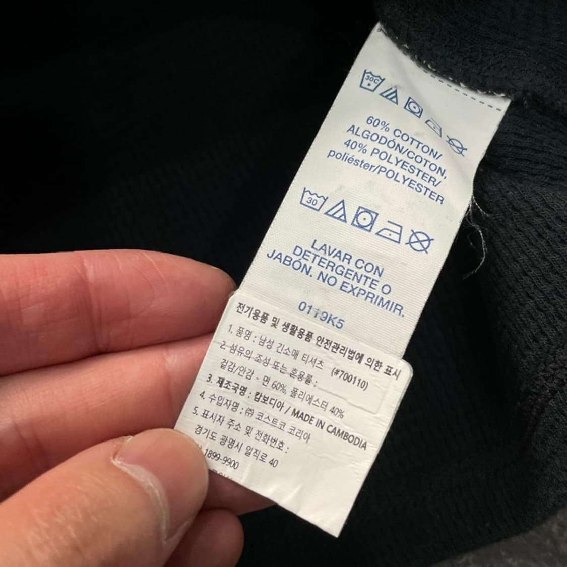 105 폴로 랄프로렌 신형 와플티 상품이미지4