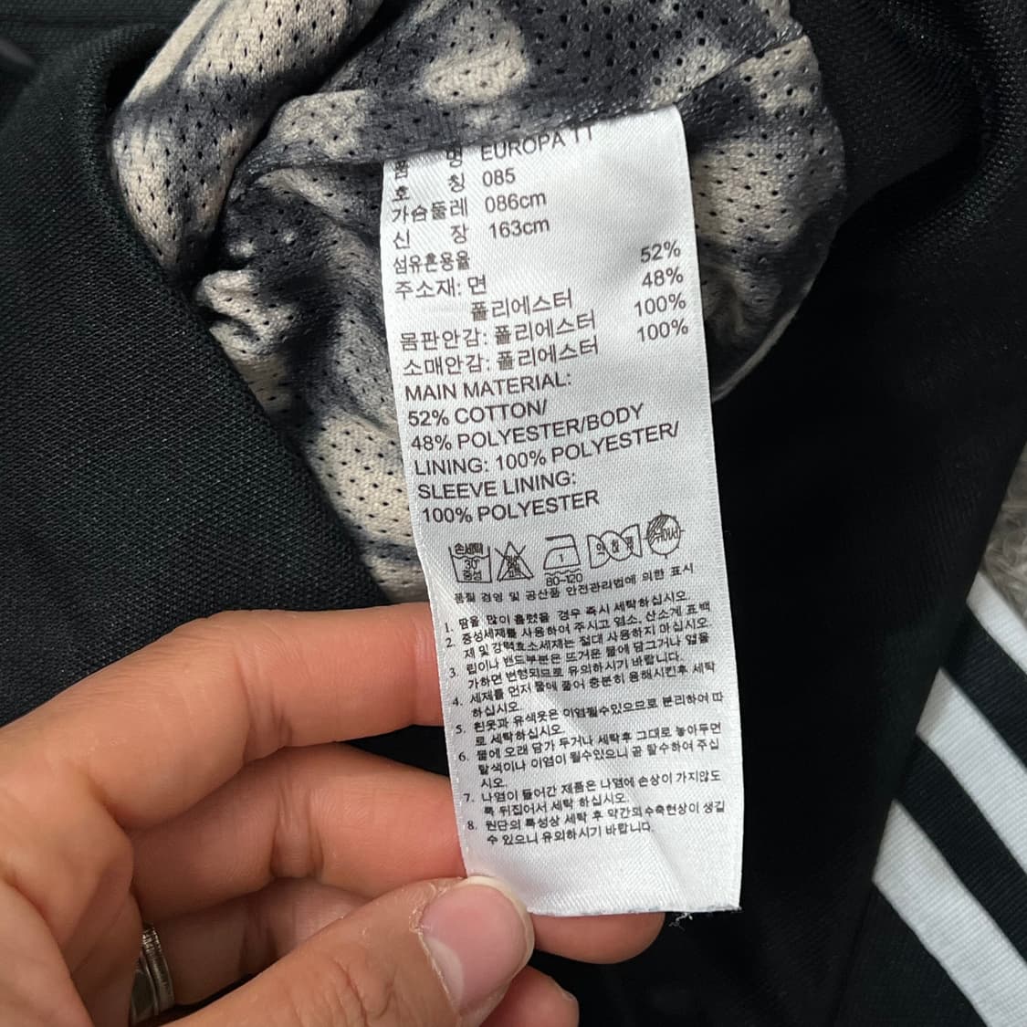 [우먼85] 아디다스 유로파 져지 상품이미지4