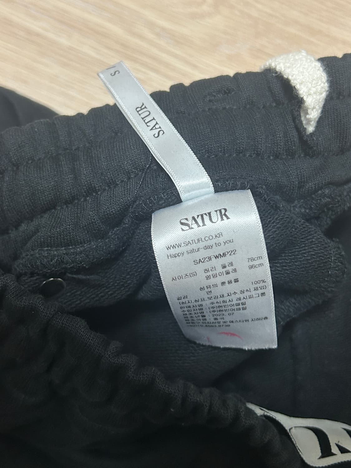 satur 카고 와이드 트레이닝 팬츠 상품이미지3
