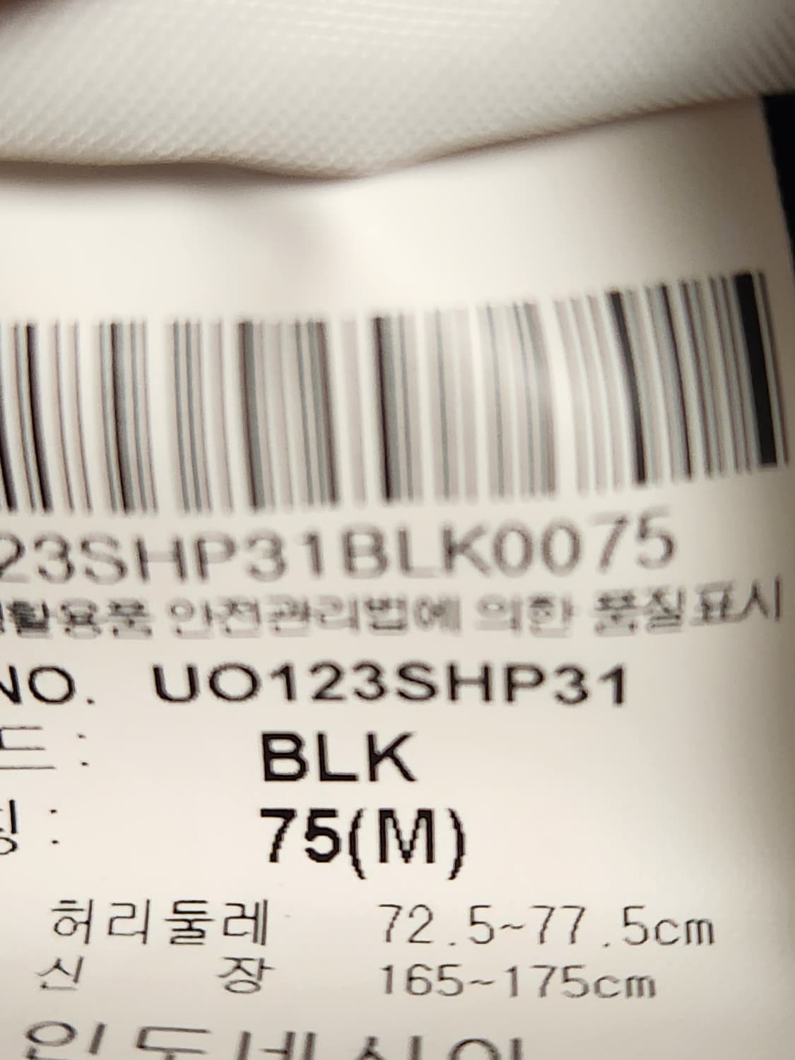 엄브로 나일론 스판 카고 4부 숏츠 UO123SHP31(새상품급)

m 상품이미지7