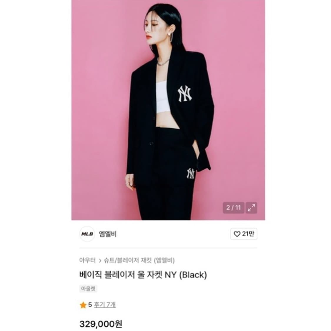 엠엘비 뉴욕양키즈 로고 싱글 블레이저 자켓 상품이미지2