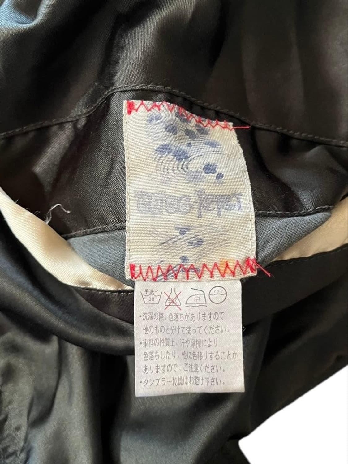 판다 리버서블 스카잔 상품이미지5