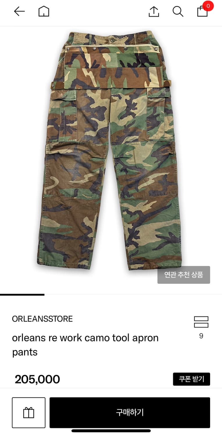 올리언스 스토어 워크 카고 팬츠 상품이미지5