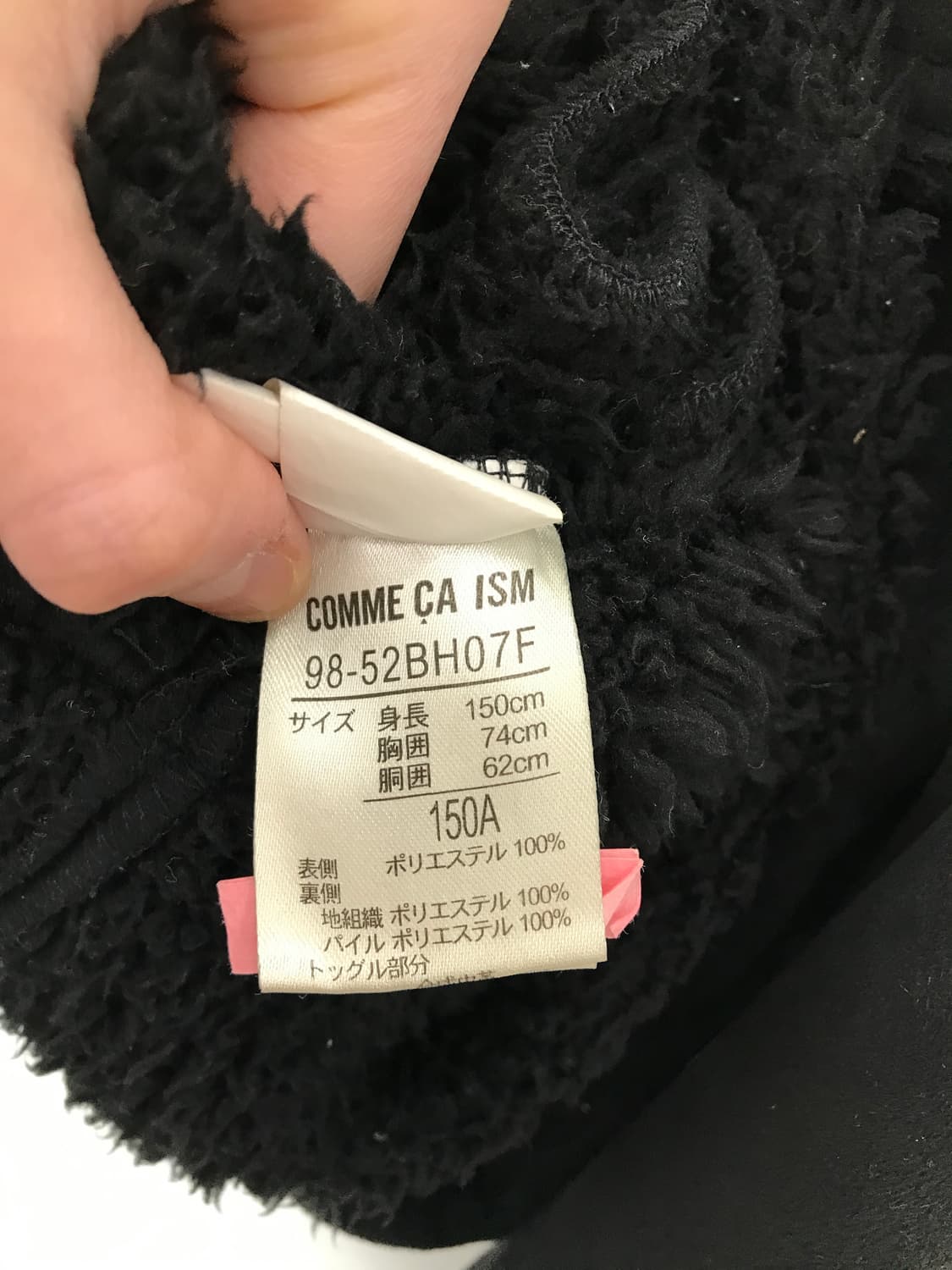 Comme Ça Ism Black Shearling Duffle Coat 상품이미지6