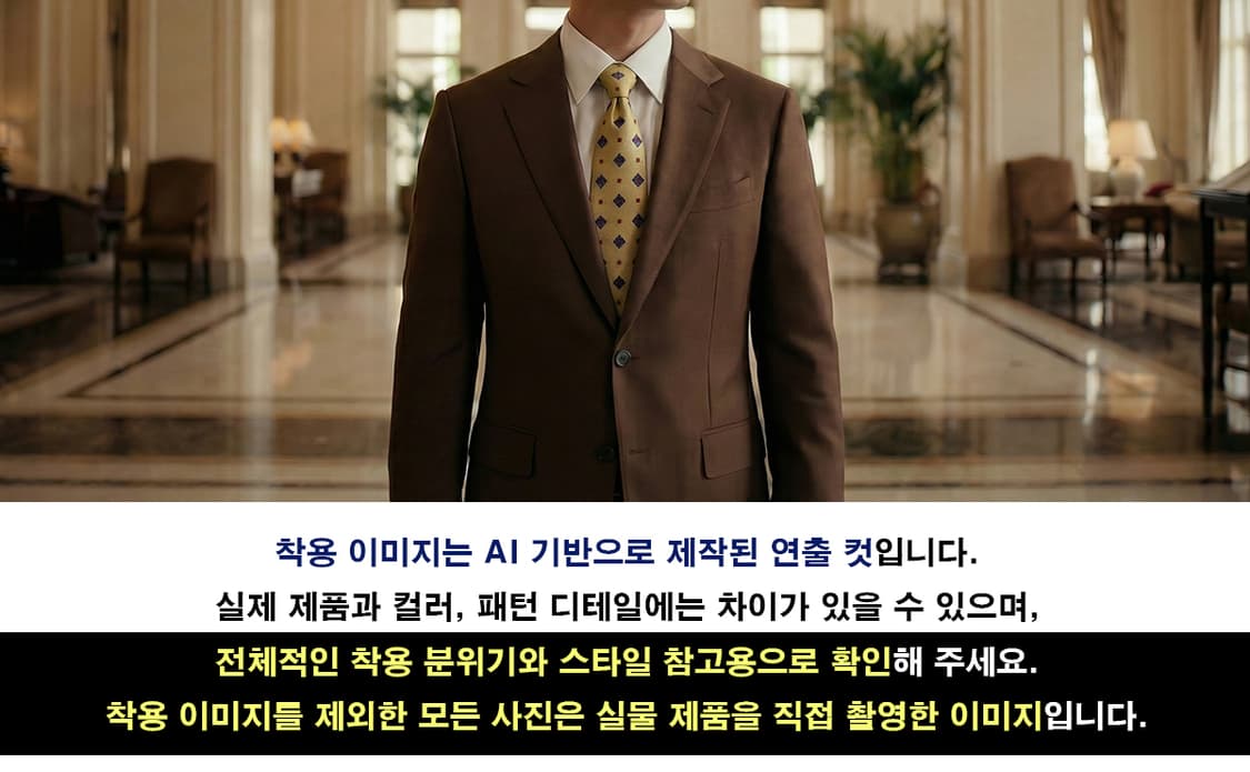 필아필 실크 골드 패턴 넥타이 9.2cm A+등급 A19343 상품이미지2