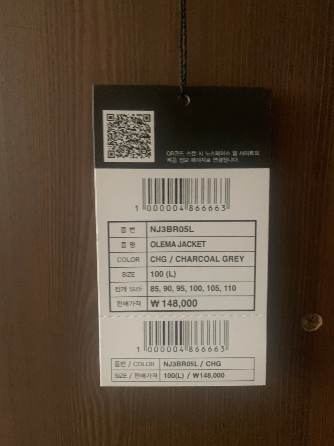 노스페이스 올레마 자켓 상품이미지6