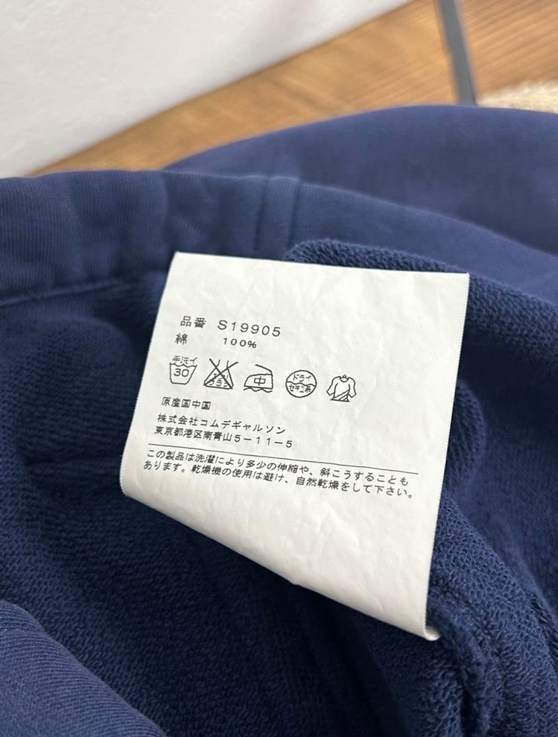 꼼데가르송 셔츠 숏 더플코트 m 상품이미지6