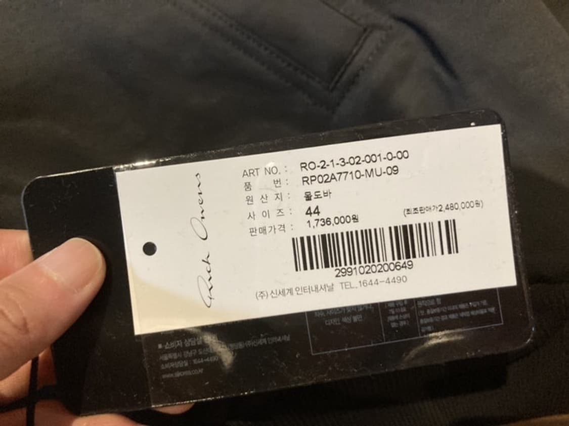 릭오웬스 드레이핑 봄버 자켓 상품이미지7