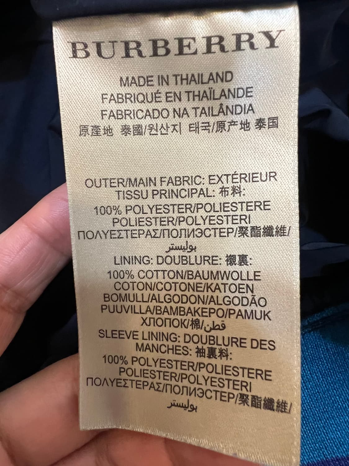 버버리 남성 네이비 블루종바람막이집업점퍼
 상품이미지6