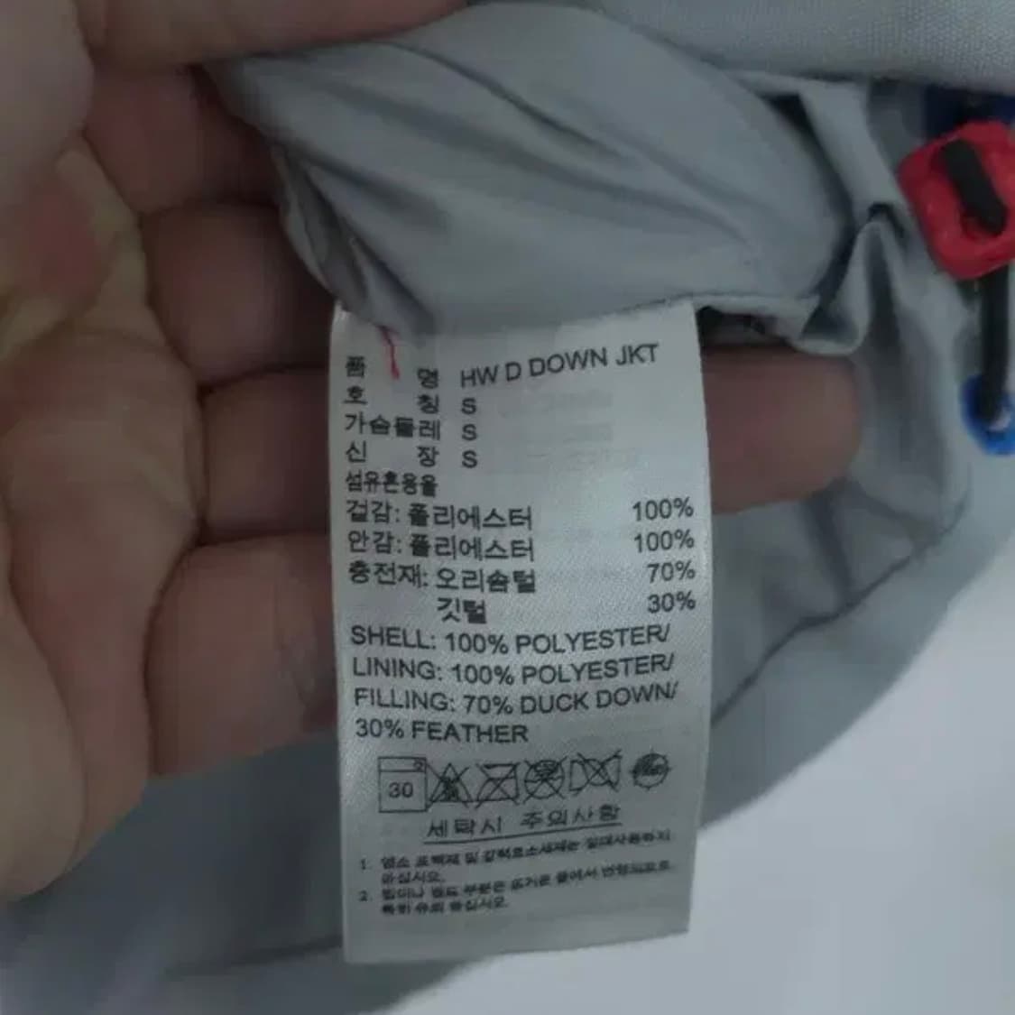 아디다스 덕다운 롱패딩 상품이미지6