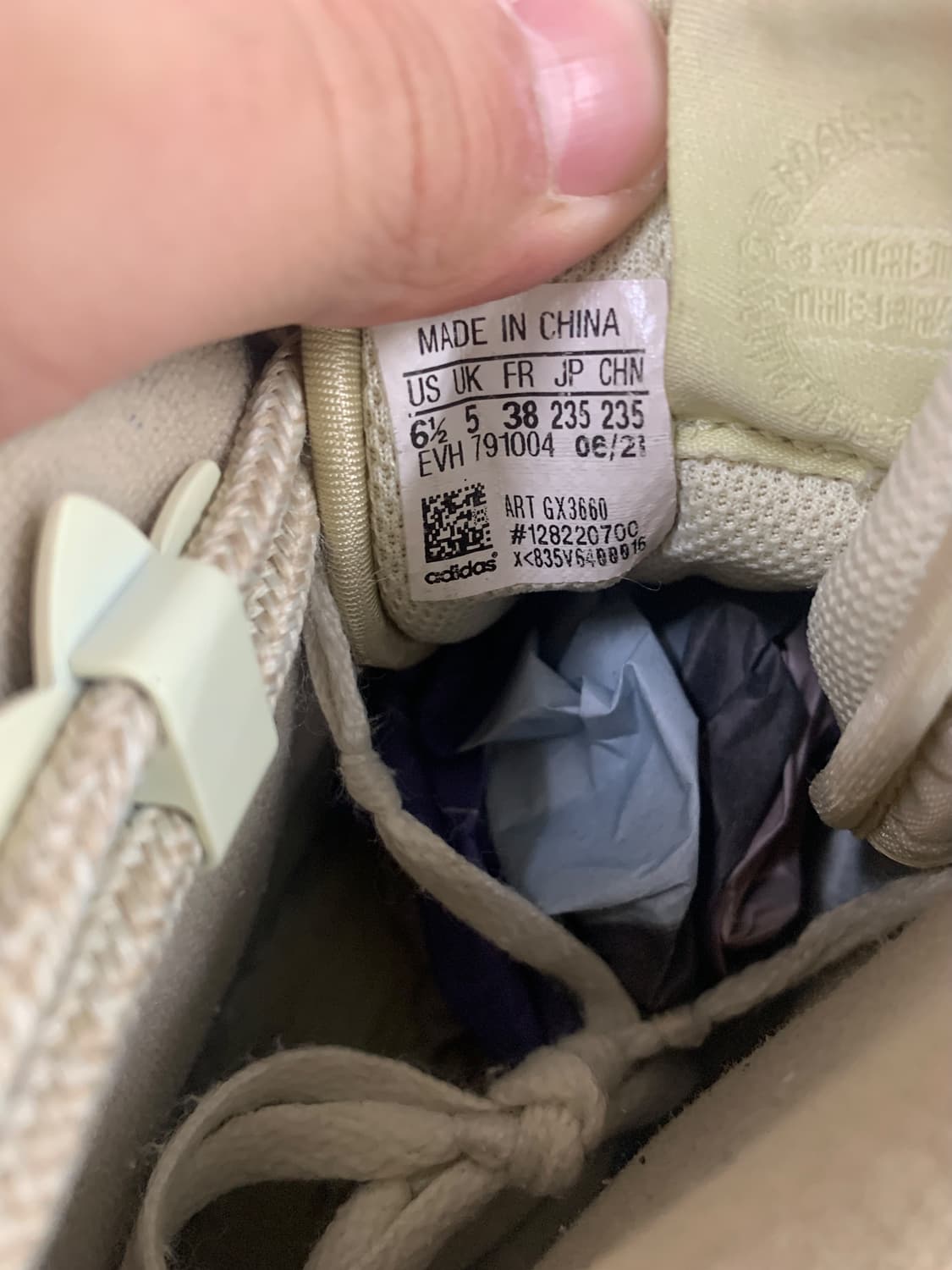 아디다스 포럼 미드 크림 라이트 브라운 235 상품이미지10