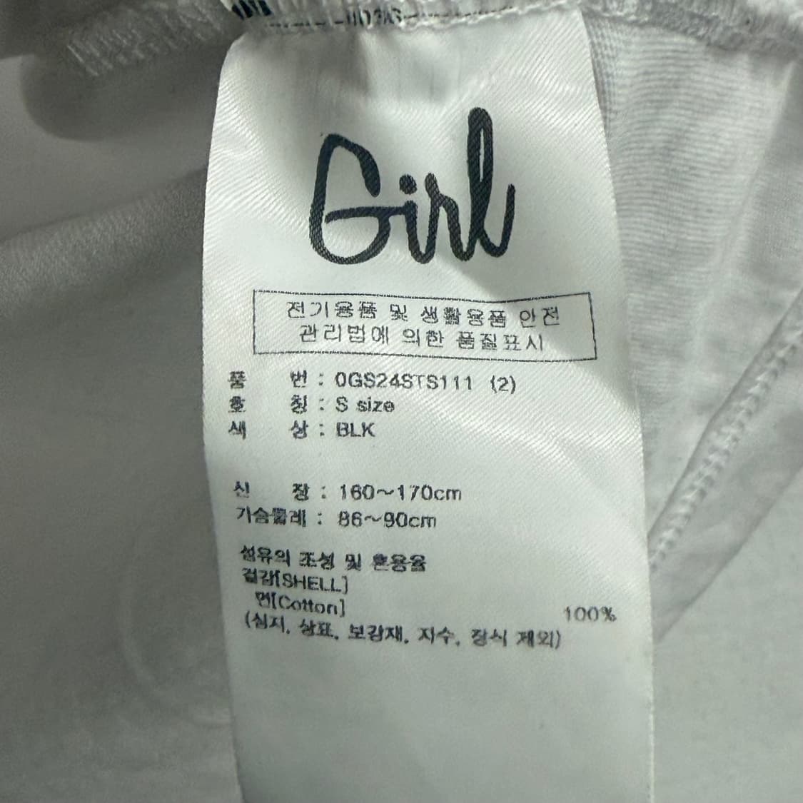 Girl 캘리포니아 스케이트보드 반팔 티셔츠 (S) 상품이미지3