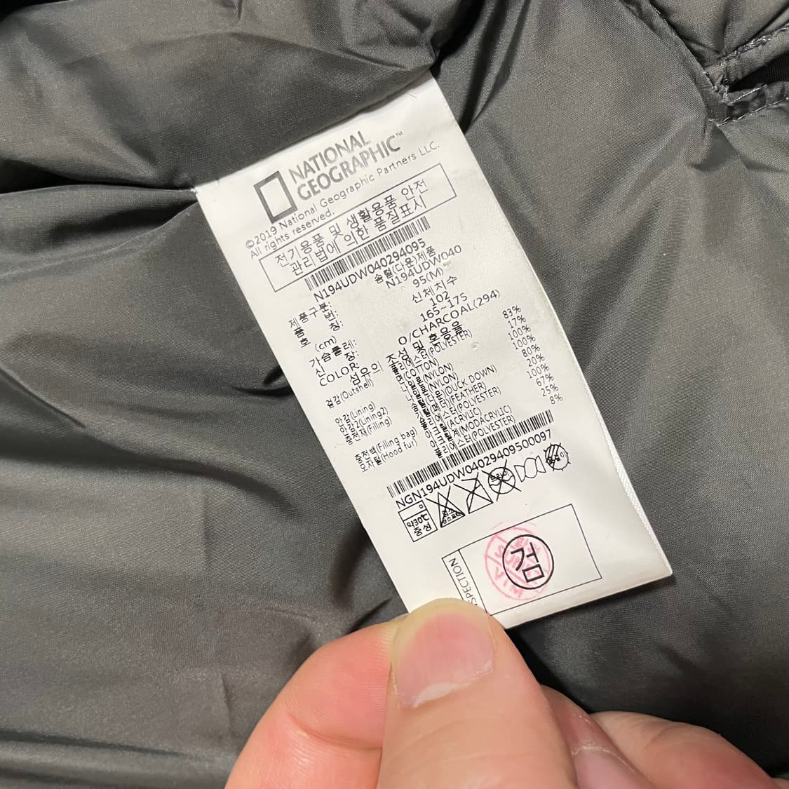 내셔널지오그래픽 벨루가 헤비다운 덕다운 패딩 상품이미지9