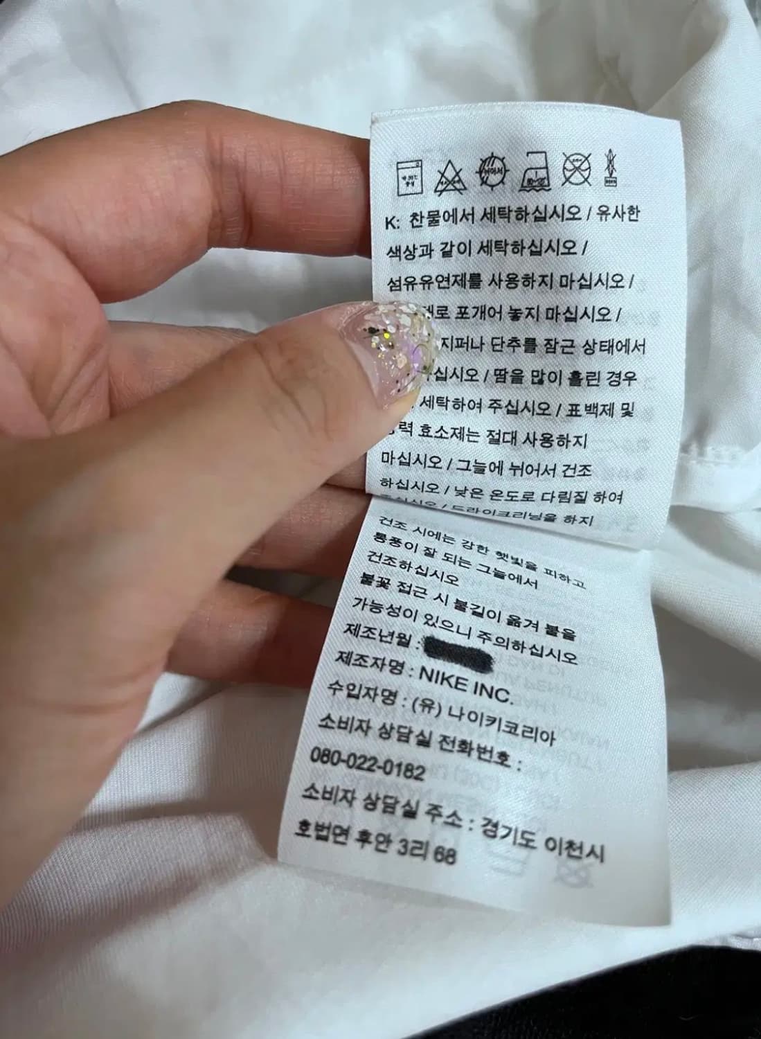 나이키 남성 블루종점퍼 상품이미지10