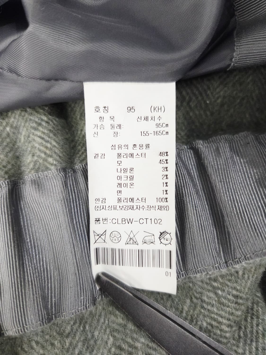 크로커다일 핸드메이드 후드 숏 자켓_95 상품이미지6