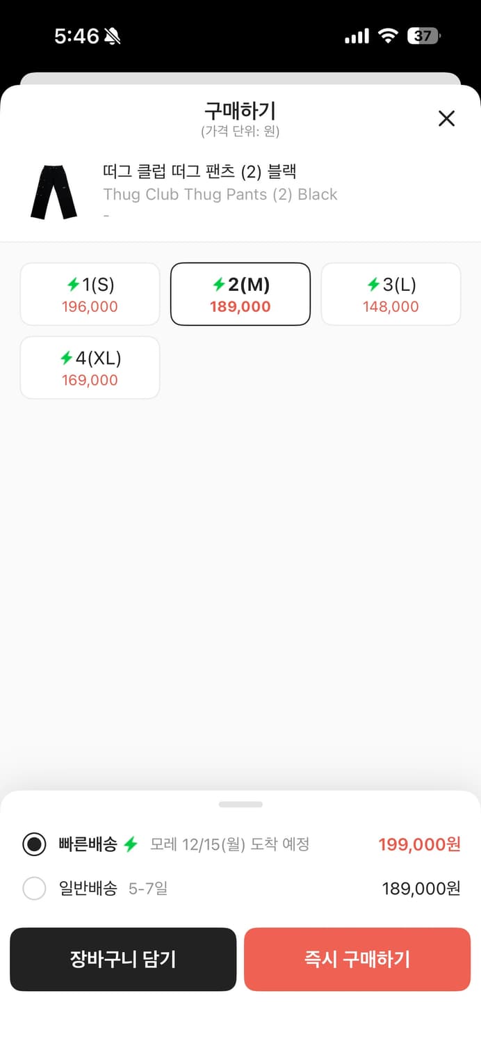 떠그팬츠 2 상품이미지2