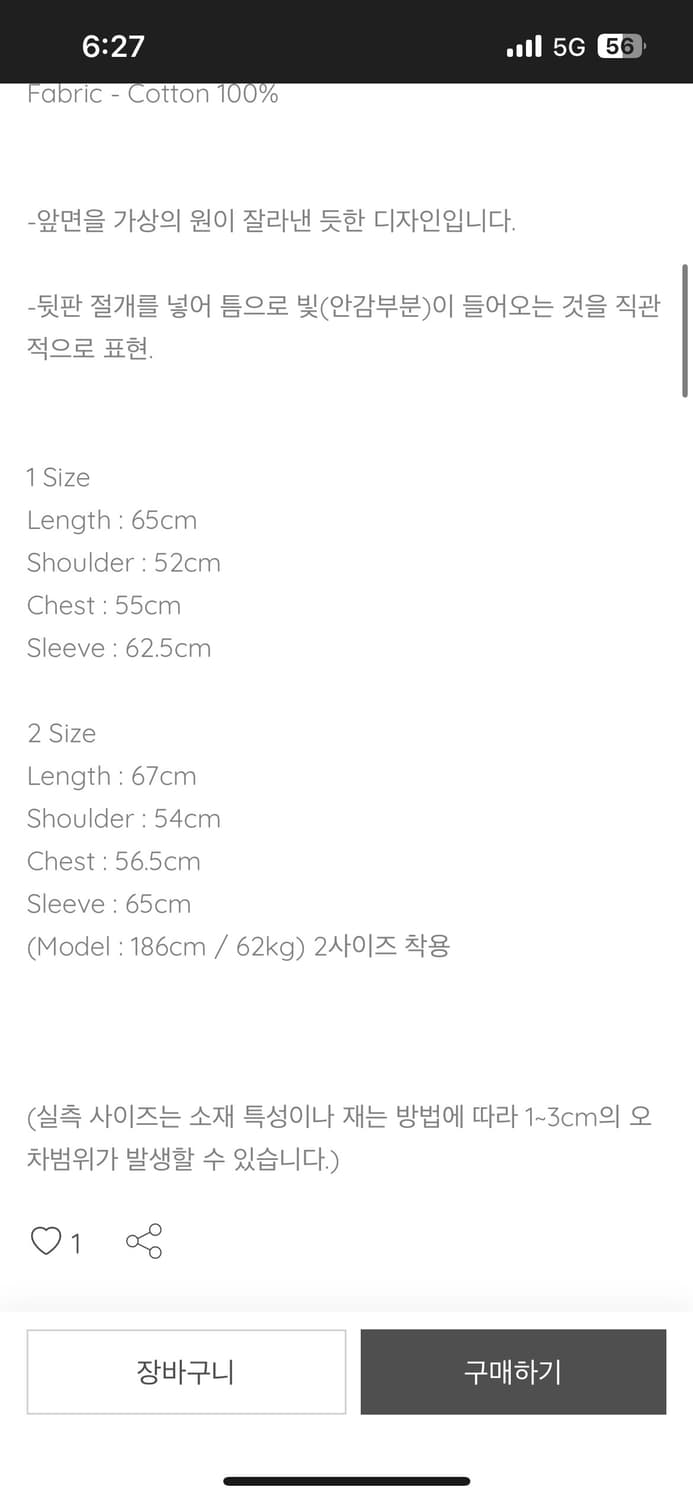 Yosuk episode1 flap jacket 2사이즈 팝니다. 상품이미지3