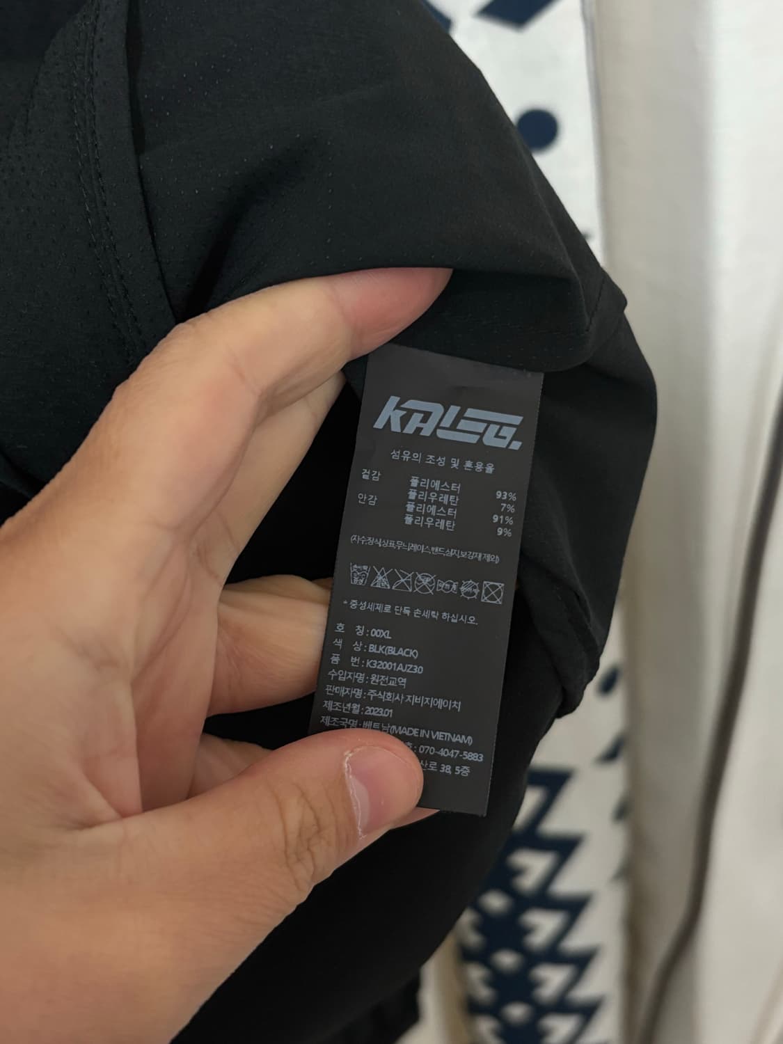 칼렉 / FLIGHT WIND JACKET 상품이미지9