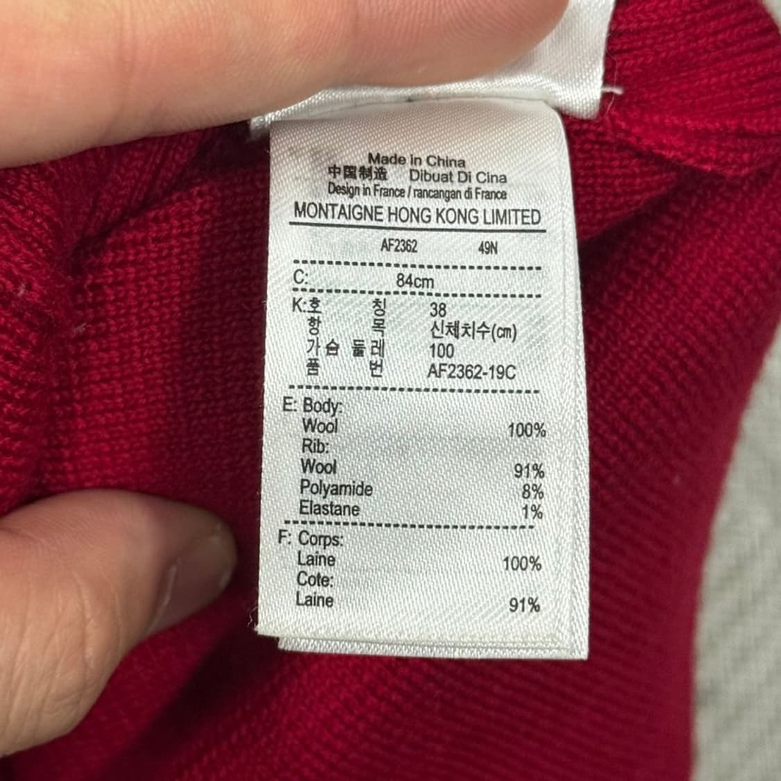 라코스테 울 니트 집업 v2839 상품이미지7