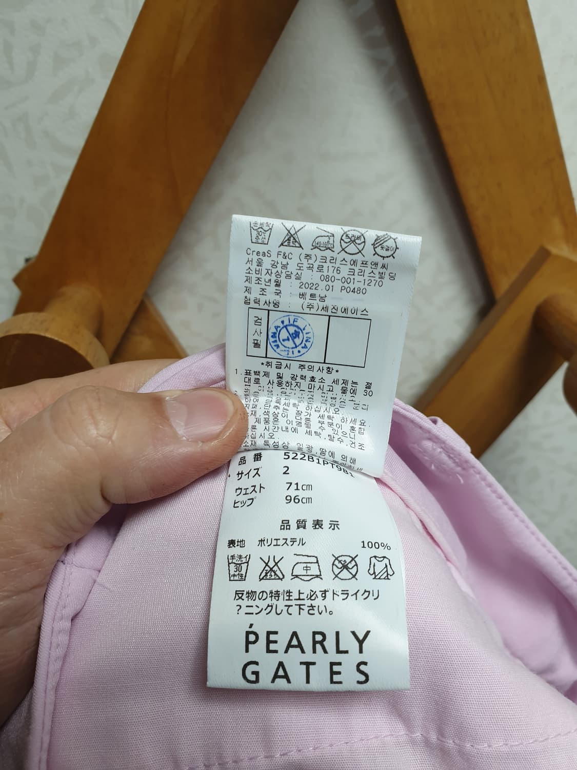 [2/28/새상품] 파리게이츠  골프 스판팬츠 상품이미지10