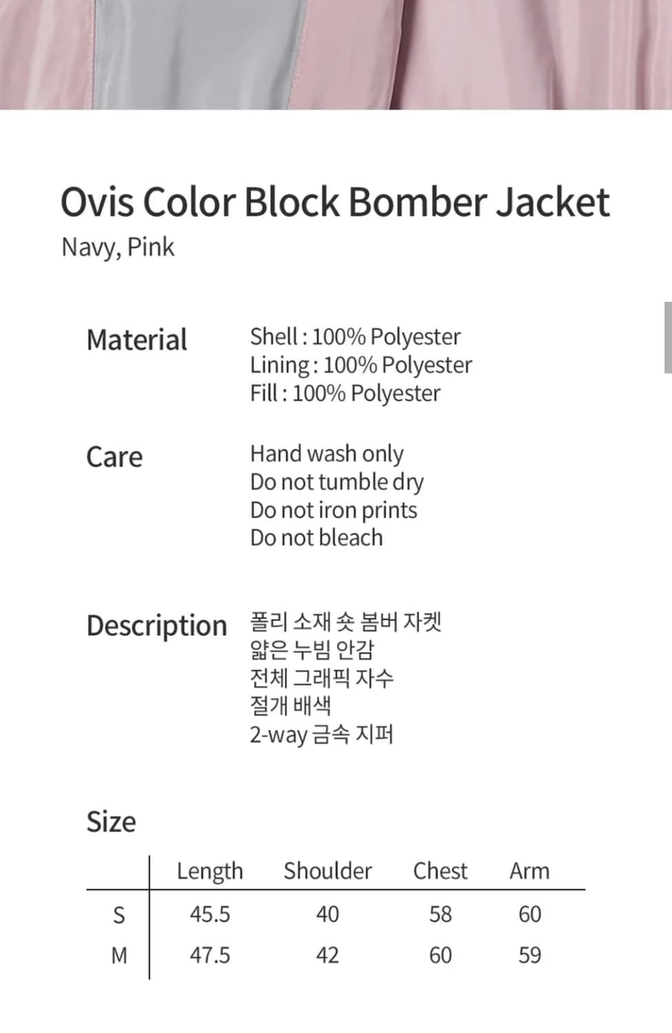 Nyxx 엔와이엑스엑스 붐버 자켓 상품이미지3