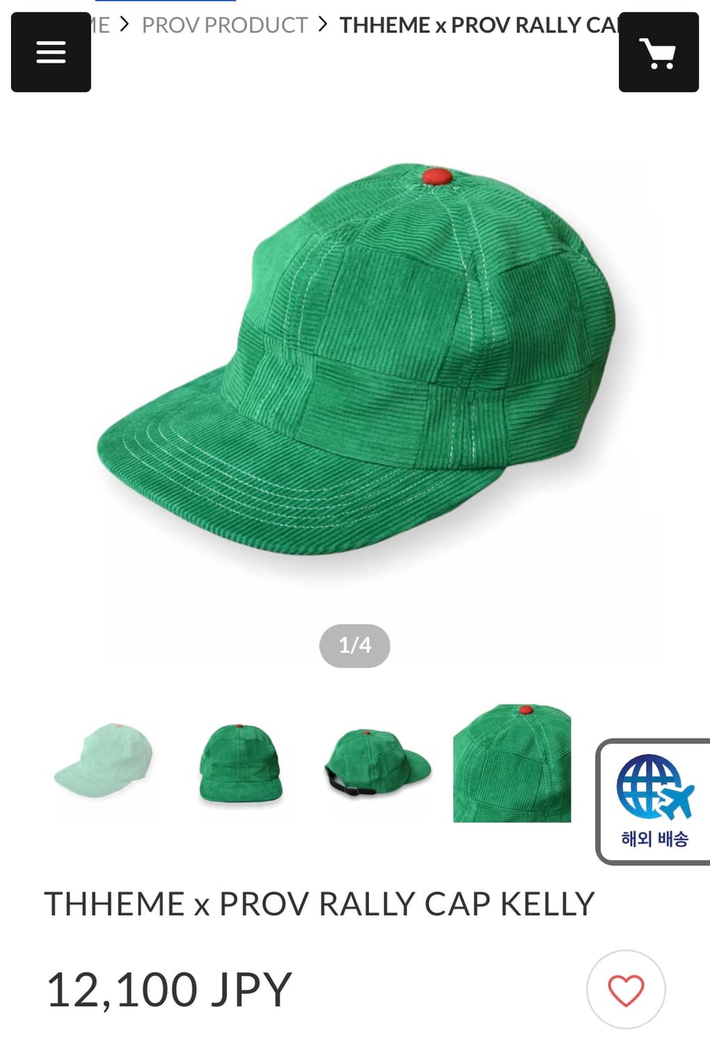 THHEME corduroy patch cap 상품이미지6