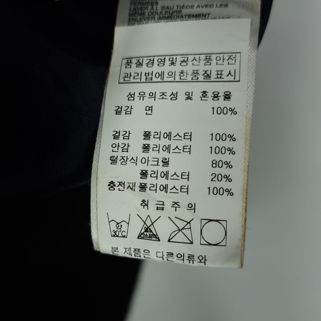 [아디다스] 로고 자수 패딩 베스트 조끼 블랙 M16046 상품이미지9
