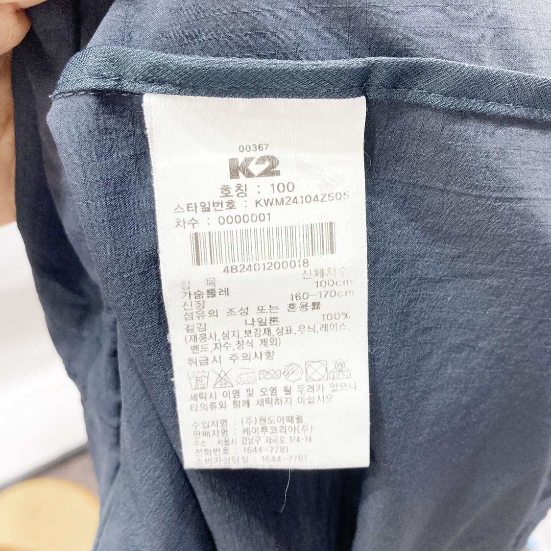K2 2024 여성후드 바람막이집업 하절기 100 진스센스 상품이미지5